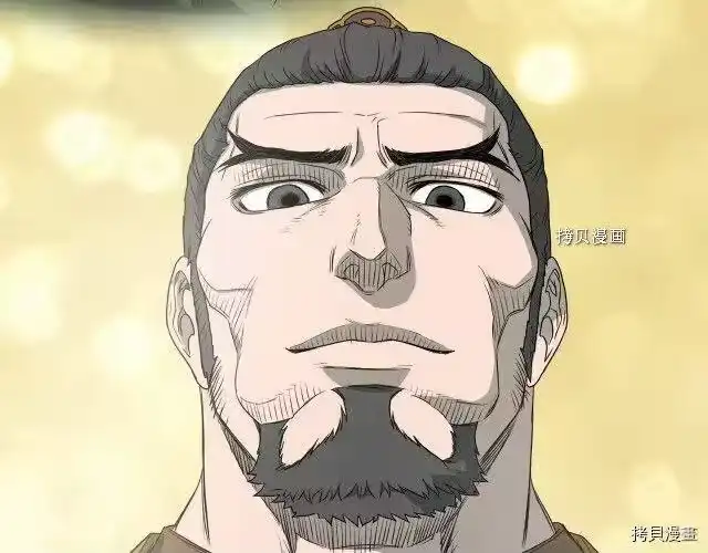 登录武林系统_h 第48话 第195页