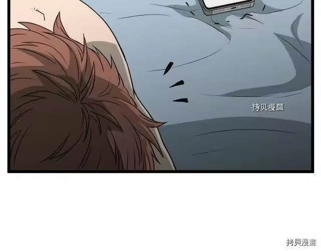 登录武林系统_h 第48话 第201页