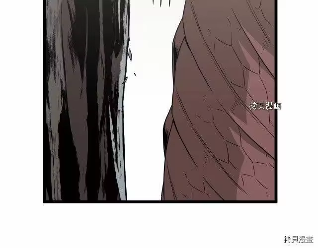 登录武林系统_h 第48话 第28页