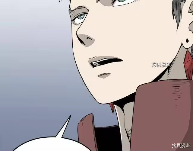 登录武林系统_h 第48话 第38页