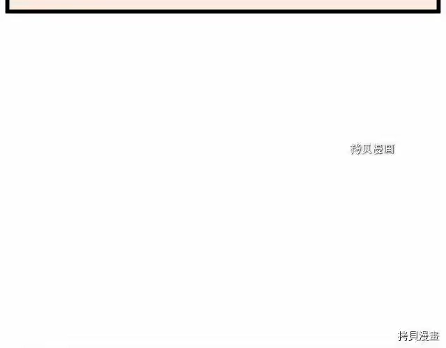 登录武林系统_h 第48话 第41页