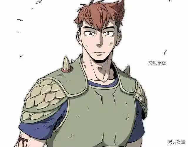 登录武林系统_h 第48话 第43页