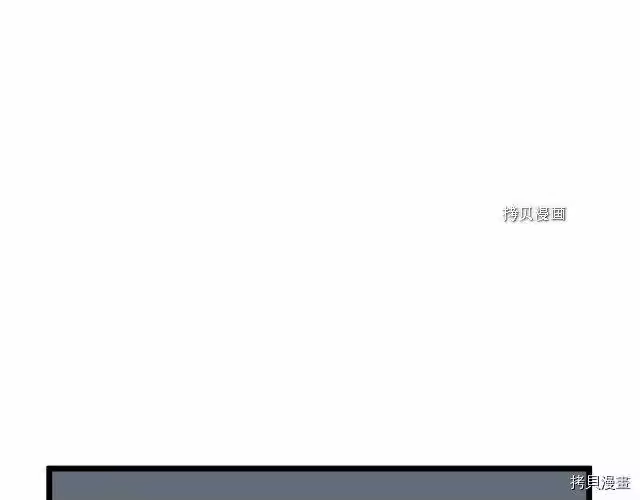 登录武林系统_h 第48话 第53页