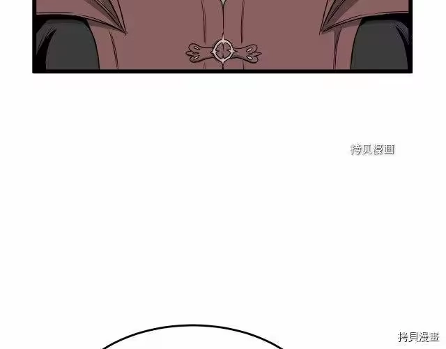 登录武林系统_h 第48话 第55页