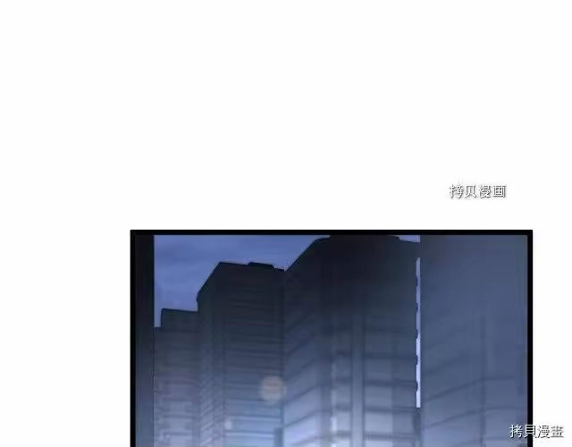 登录武林系统_h 第48话 第61页