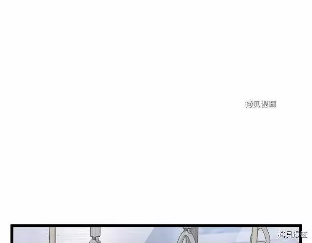 登录武林系统_h 第48话 第63页