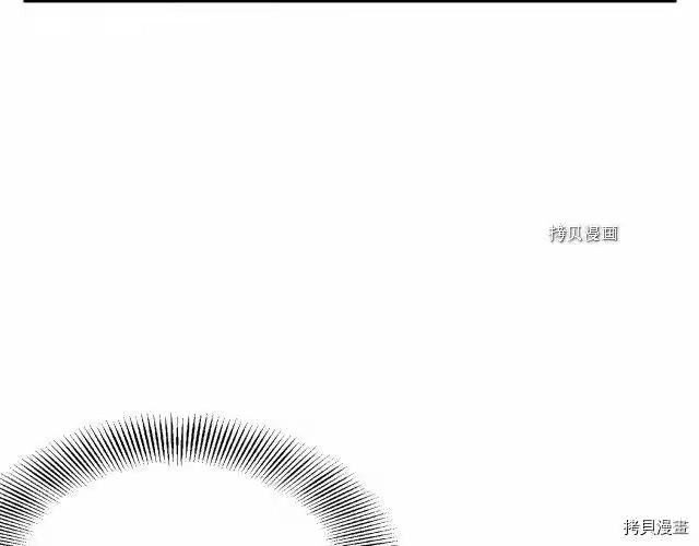 登录武林系统_h 第48话 第65页
