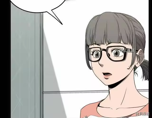 登录武林系统_h 第48话 第75页