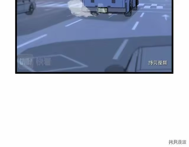登录武林系统_h 第48话 第89页