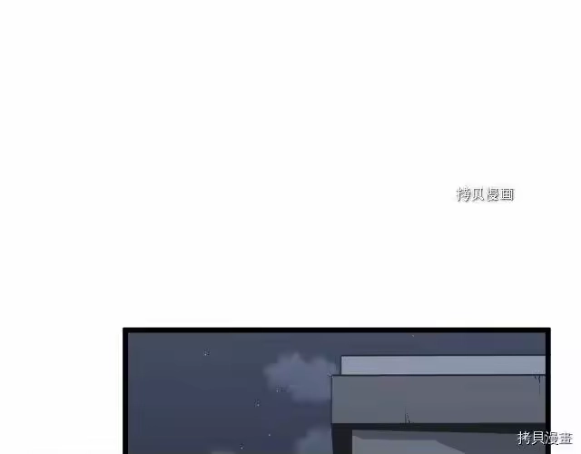 登录武林系统_h 第48话 第91页