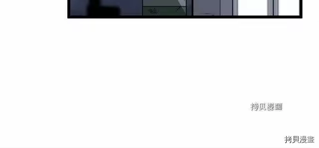 登录武林系统_h 第48话 第93页
