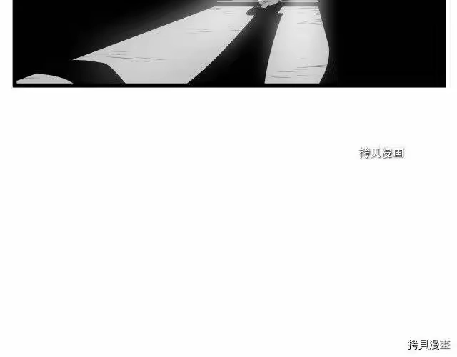 登录武林系统_h 第48话 第98页