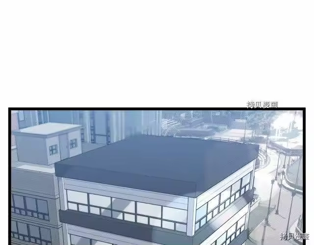 登录武林系统_h 第49话 第1页