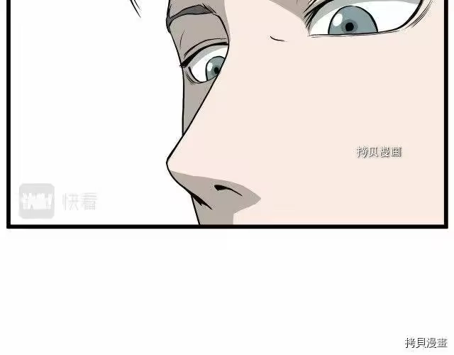 登录武林系统_h 第49话 第10页
