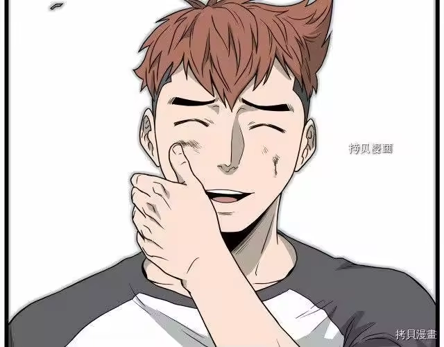 登录武林系统_h 第49话 第101页