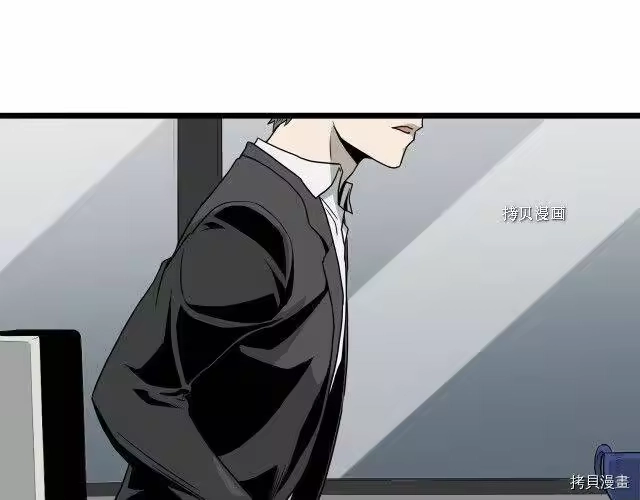 登录武林系统_h 第49话 第103页