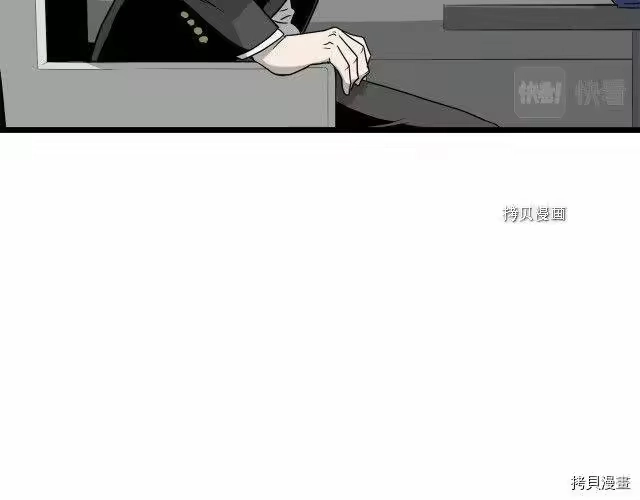 登录武林系统_h 第49话 第104页