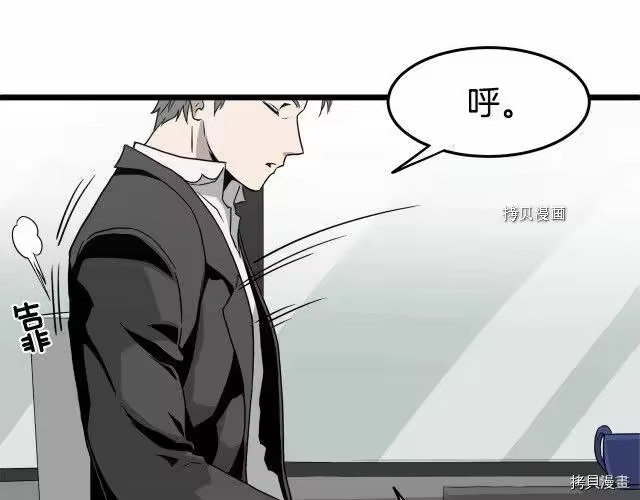 登录武林系统_h 第49话 第105页