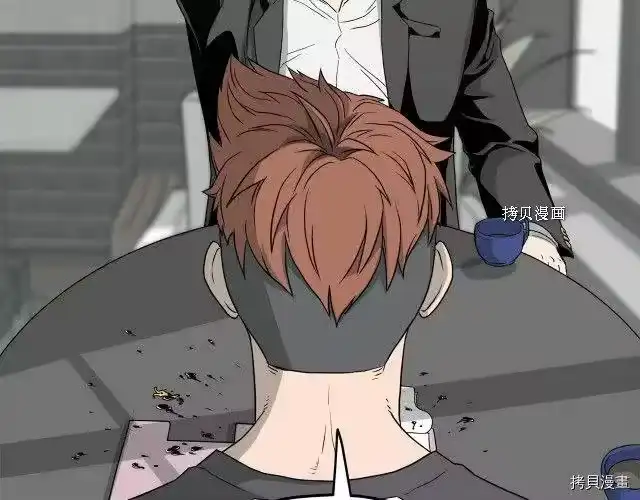 登录武林系统_h 第49话 第108页