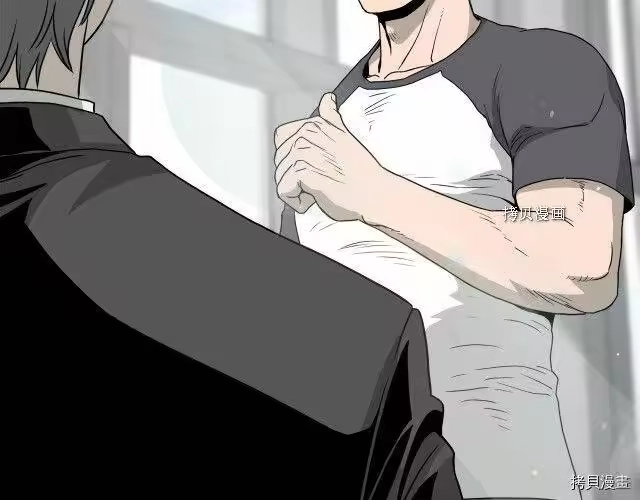登录武林系统_h 第49话 第123页