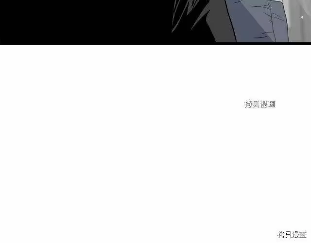 登录武林系统_h 第49话 第124页