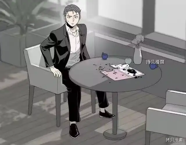 登录武林系统_h 第49话 第126页