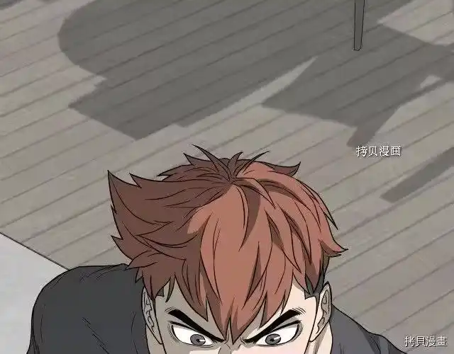 登录武林系统_h 第49话 第127页