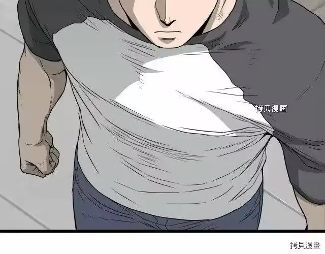 登录武林系统_h 第49话 第128页