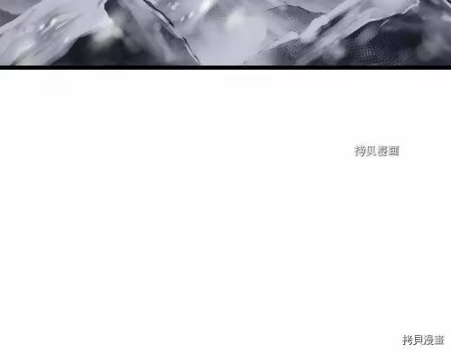 登录武林系统_h 第49话 第133页