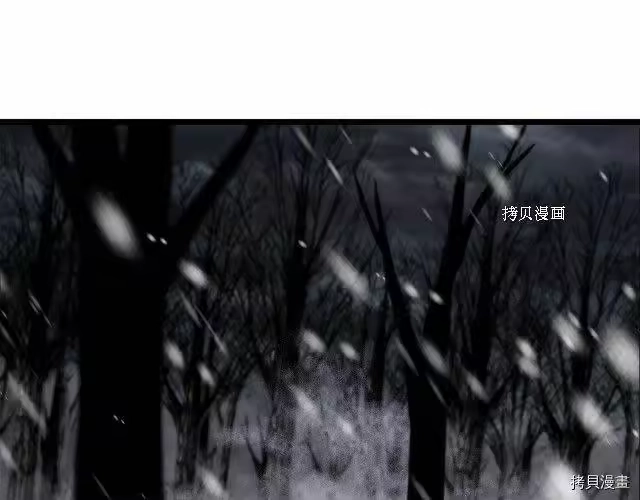登录武林系统_h 第49话 第134页