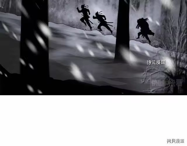 登录武林系统_h 第49话 第135页