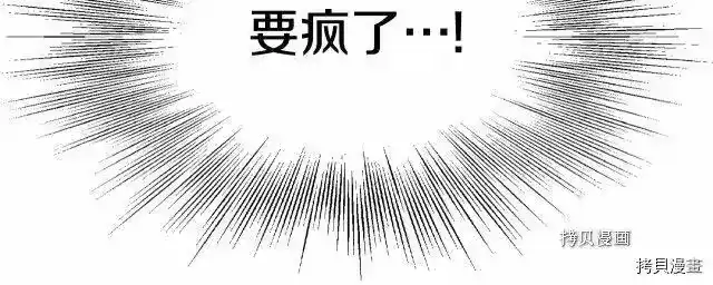 登录武林系统_h 第49话 第144页