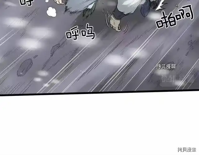 登录武林系统_h 第49话 第151页