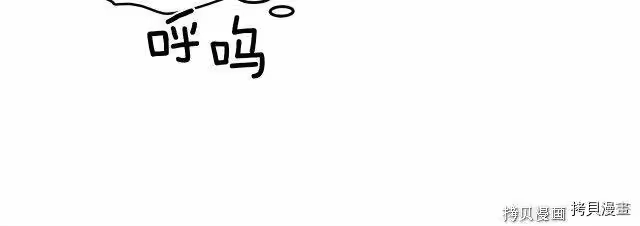 登录武林系统_h 第49话 第161页