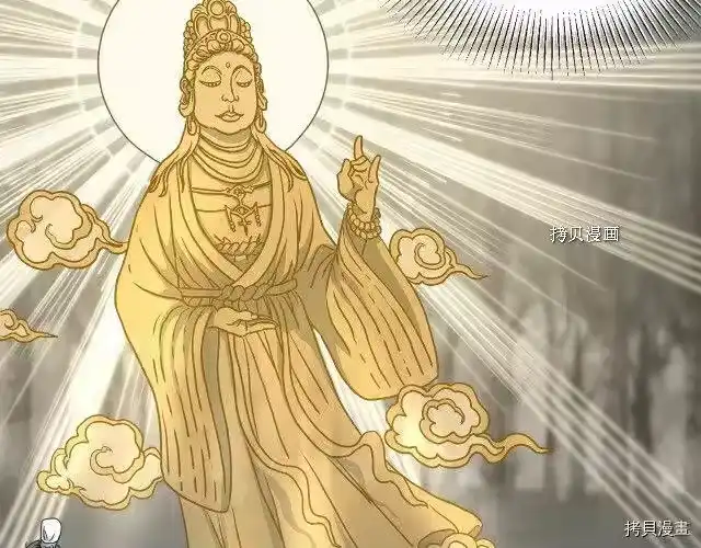 登录武林系统_h 第49话 第166页