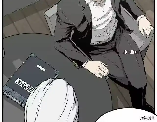 登录武林系统_h 第49话 第18页