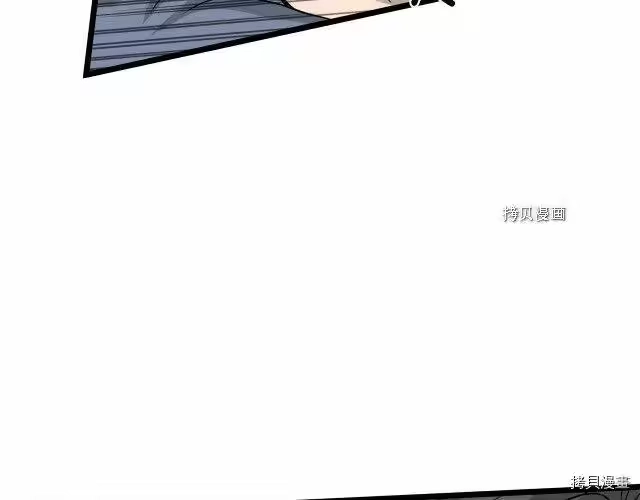 登录武林系统_h 第49话 第180页
