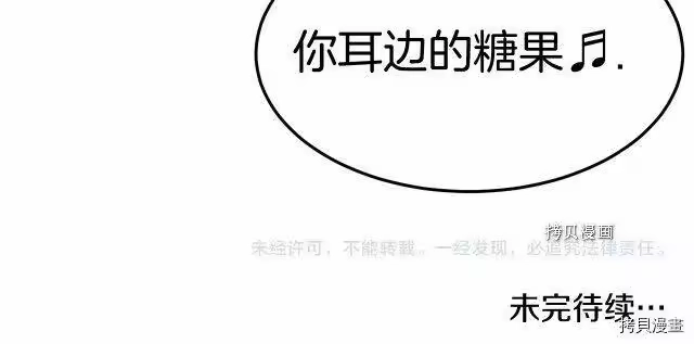 登录武林系统_h 第49话 第183页