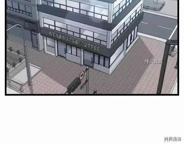 登录武林系统_h 第49话 第2页