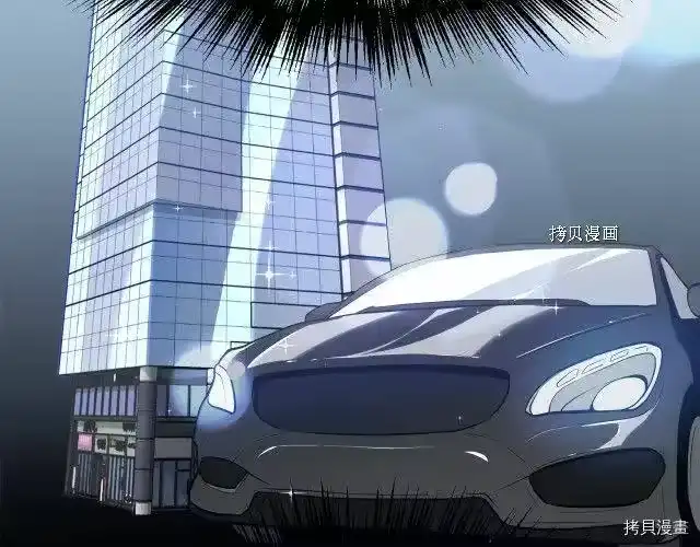 登录武林系统_h 第49话 第46页