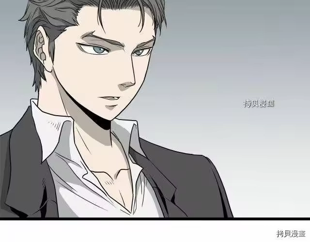 登录武林系统_h 第49话 第60页