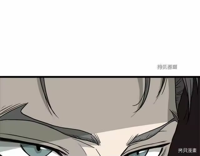 登录武林系统_h 第49话 第64页