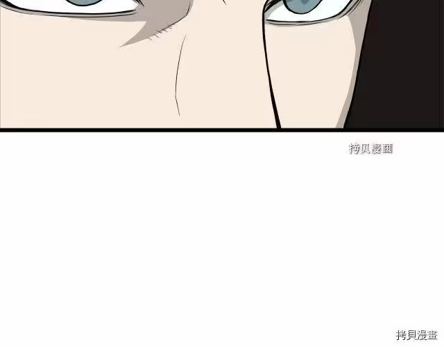 登录武林系统_h 第49话 第65页