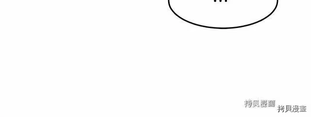 登录武林系统_h 第49话 第67页