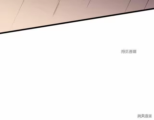 登录武林系统_h 第49话 第82页