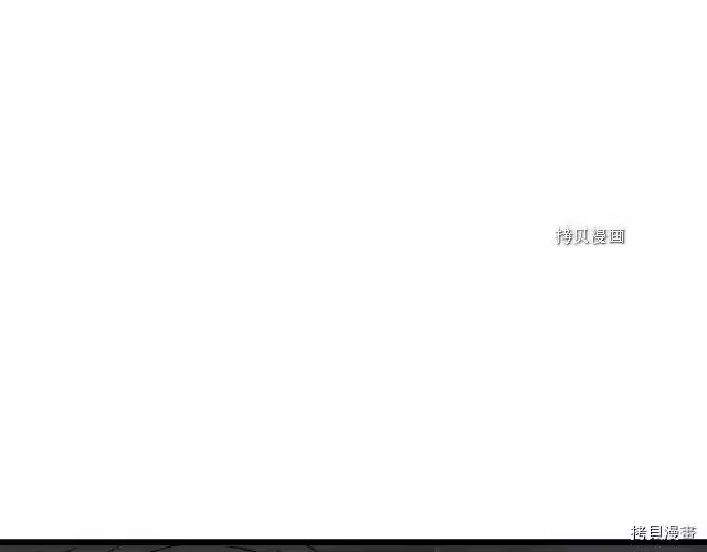 登录武林系统_h 第49话 第92页