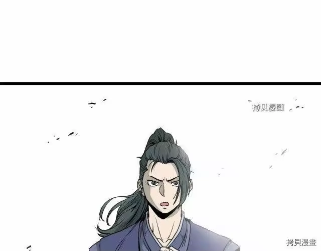 登录武林系统_h 第50话 第104页