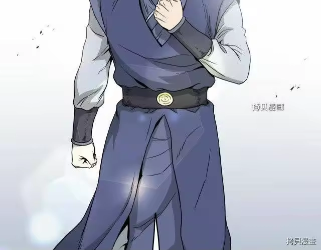 登录武林系统_h 第50话 第105页