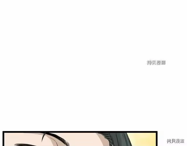 登录武林系统_h 第50话 第109页