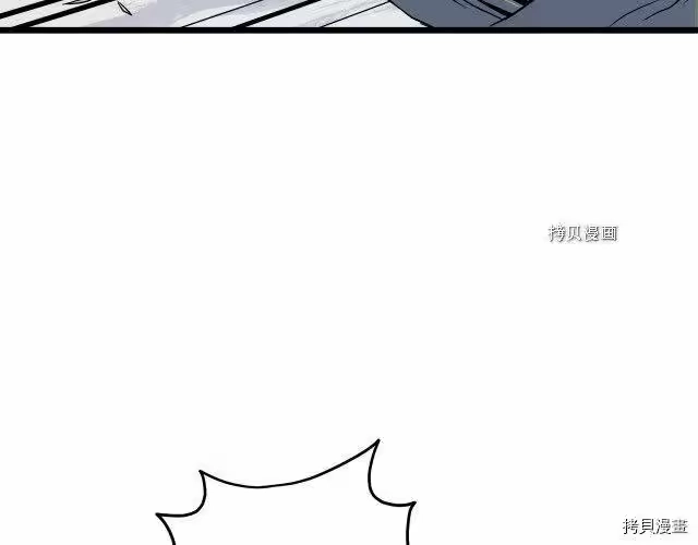 登录武林系统_h 第50话 第133页